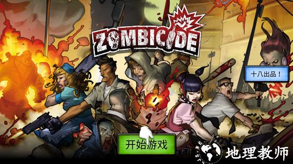 游玩教程截图1