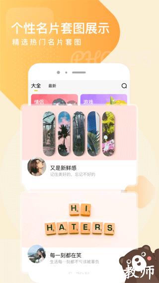 头像网名大全1