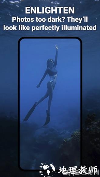 Enhance It图片3