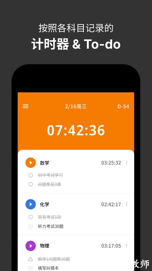 Yeolpumta图片3