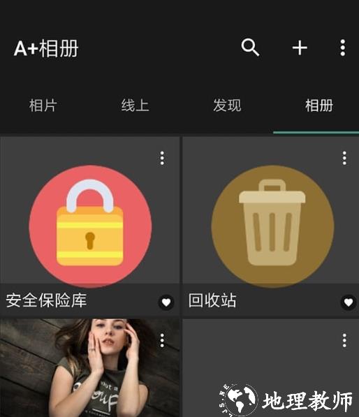 A+相册图片1