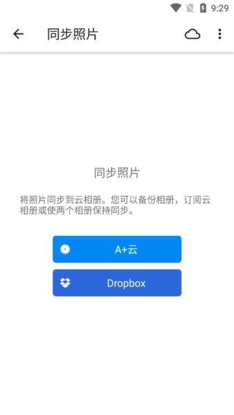 A+相册图片7