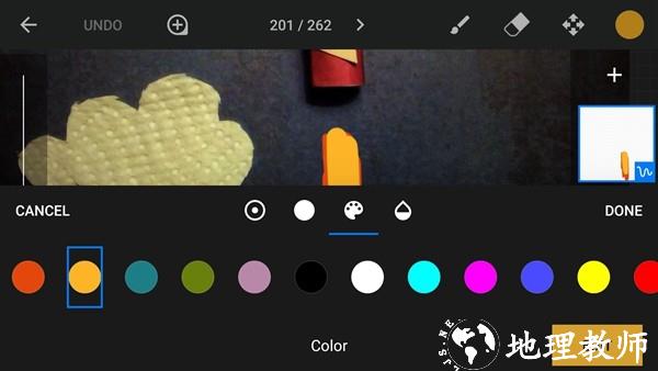 定格动画工作室app1