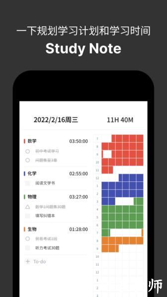 Yeolpumta图片1