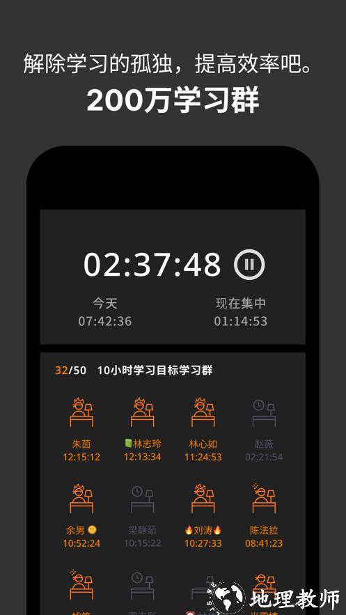 Yeolpumta图片2