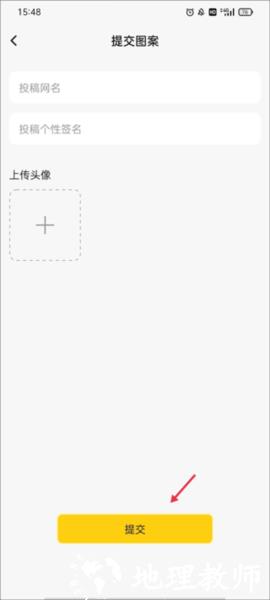 头像网名大全3