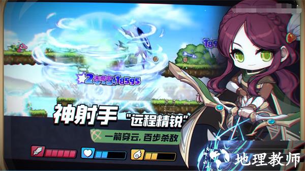 神射手