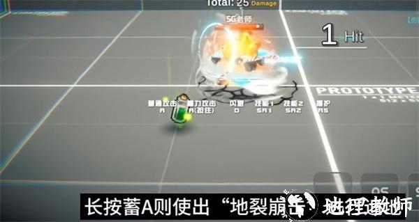 黑崎一护技能介绍3