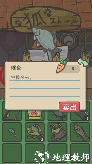 月兔大冒险怎么玩3