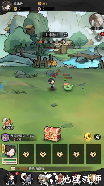 侠客无双3