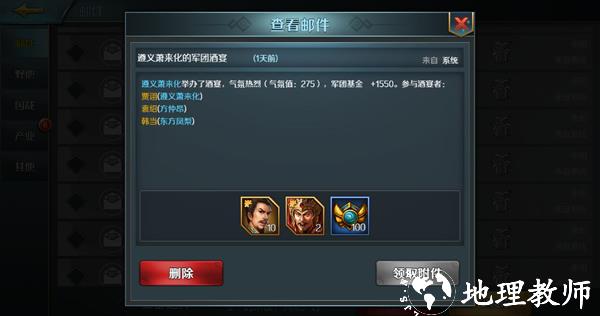 跨越千年台服4
