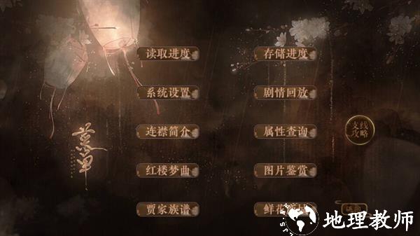 怎么玩截图2