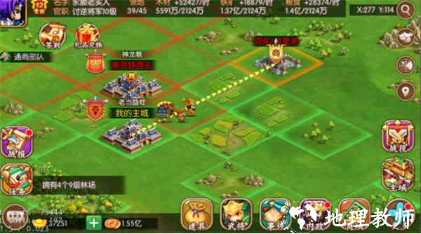 三国大领主百度版4