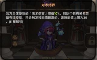 英雄棋士团台服9