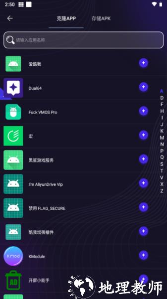 分身有力64位插件图片2