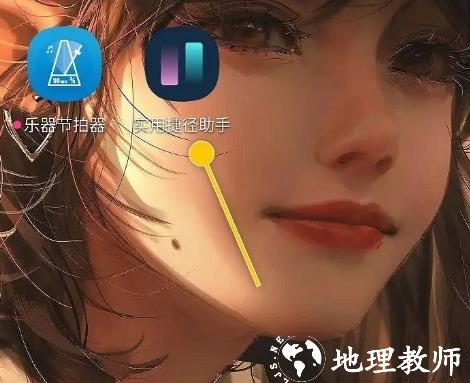 捷径助手图片4