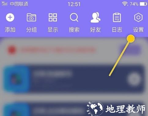 捷径助手图片8