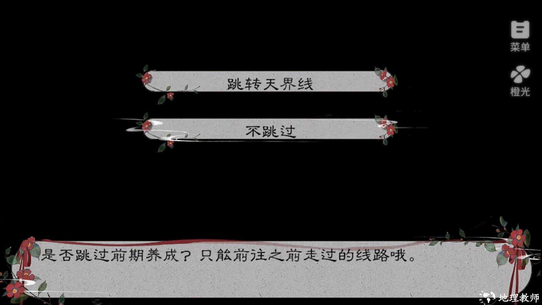 新手入门指南5