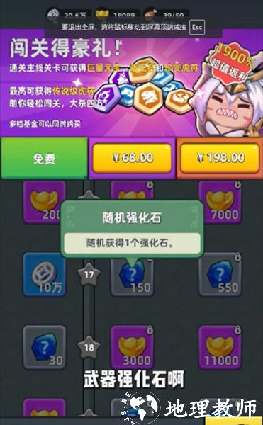 三国吧兄弟官方版7