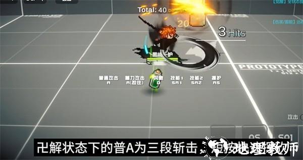 黑崎一护技能介绍7