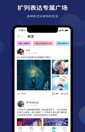 折耳