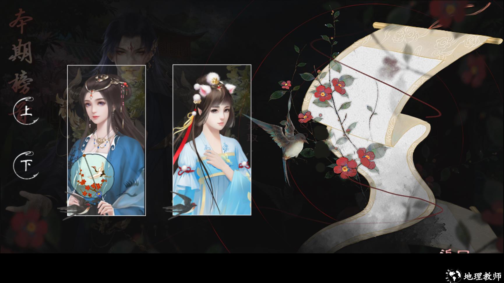 新手入门指南2