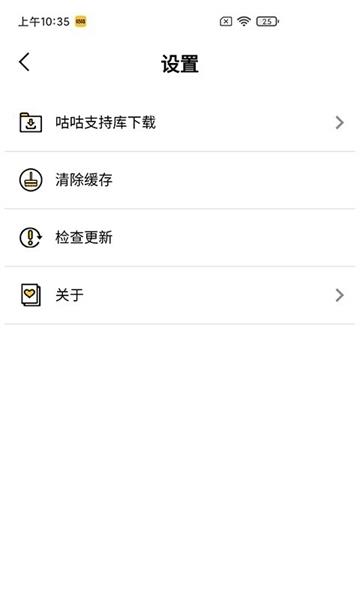 咕咕空间1