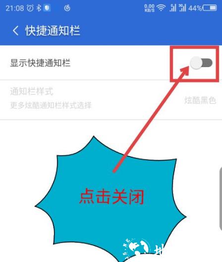 猎豹清理大师极速版图片6