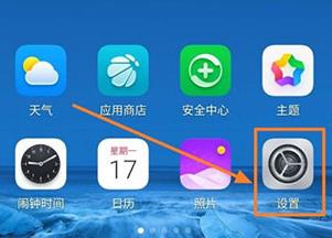 Go谷歌安装器图片5