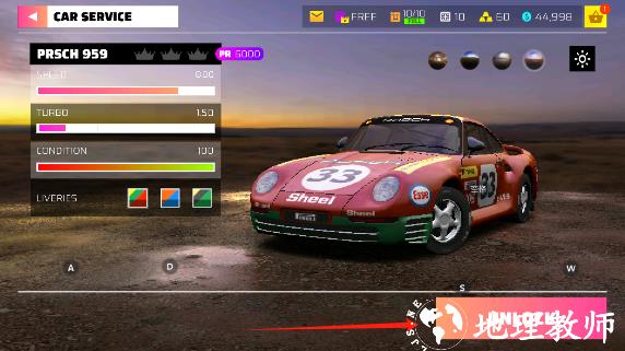 第一拉力赛(Rally One)无限金币全车解锁版下载安装