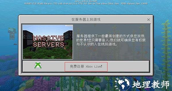游戏攻略截图5