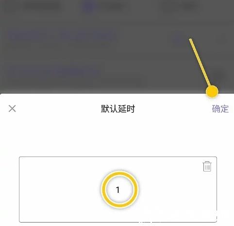 捷径助手图片7