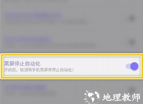 捷径助手图片10