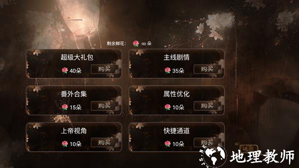 怎么玩截图3