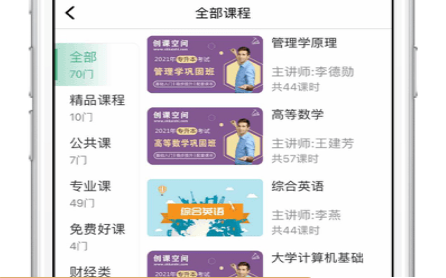 1616135755197227.png 学立升