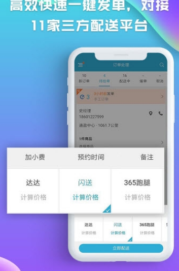 1605147109639824.png 麦芽田