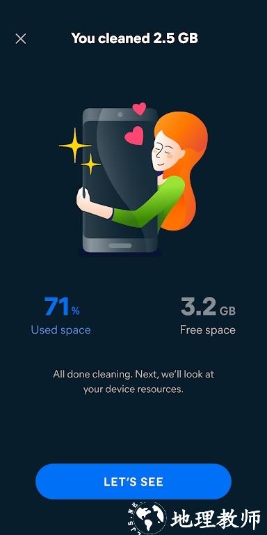 Avast Cleanup图片2