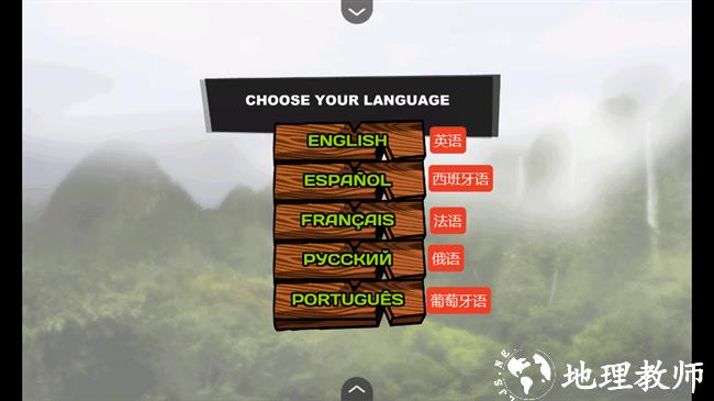 游戏玩法2