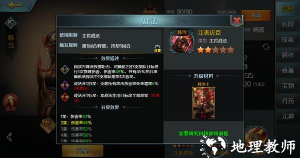跨越千年台服9