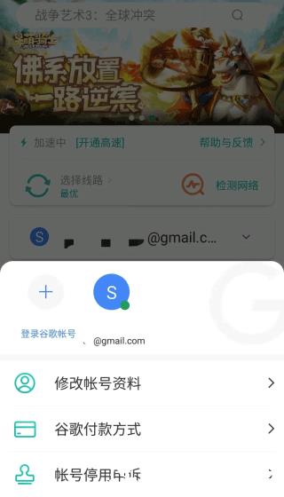 勇猛之路二战图片5