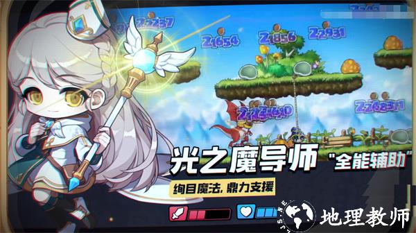 光之魔导师