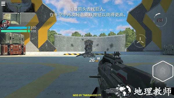 无尽行动图片2