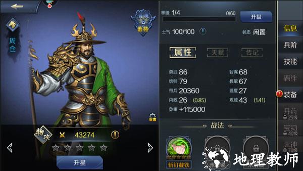 跨越千年台服6