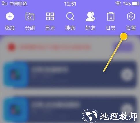 捷径助手图片5
