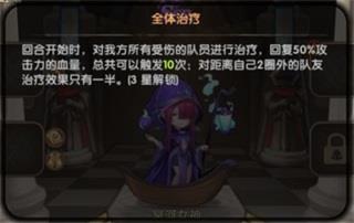 英雄棋士团台服8