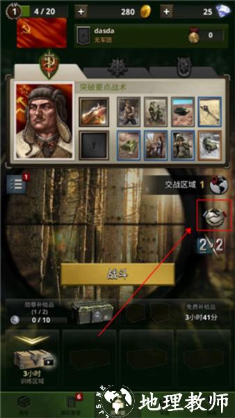 勇猛之路二战图片14