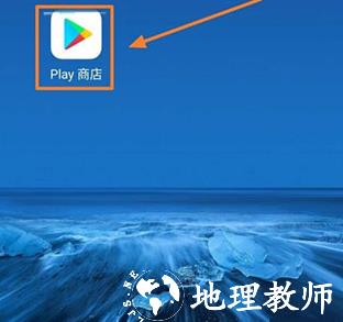 Go谷歌安装器图片8