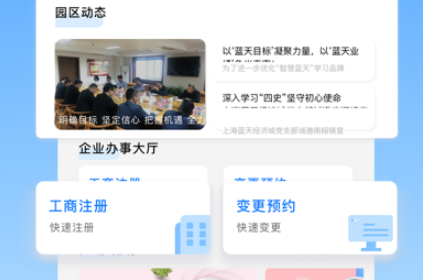 1606275133337581.png 企服365