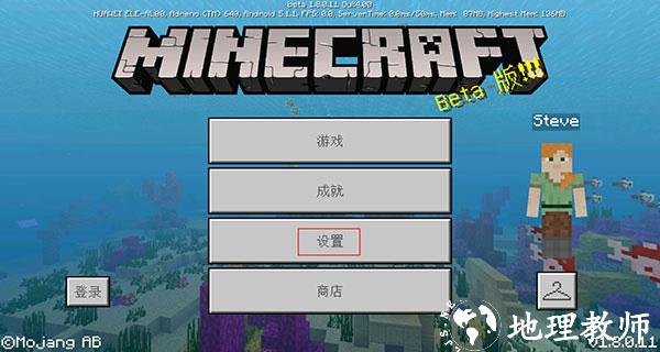 游戏攻略截图1