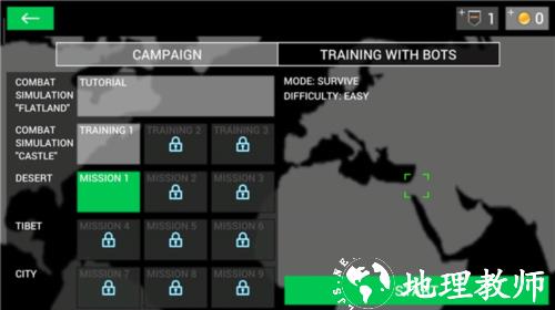 游戏攻略截图3